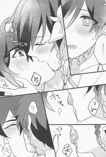 Onegai!! Fhentai - Page 20