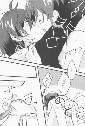 Onegai!! Fhentai - Page 21