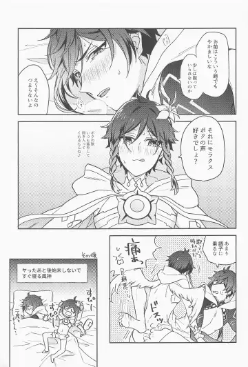 Onegai!! Fhentai - Page 25