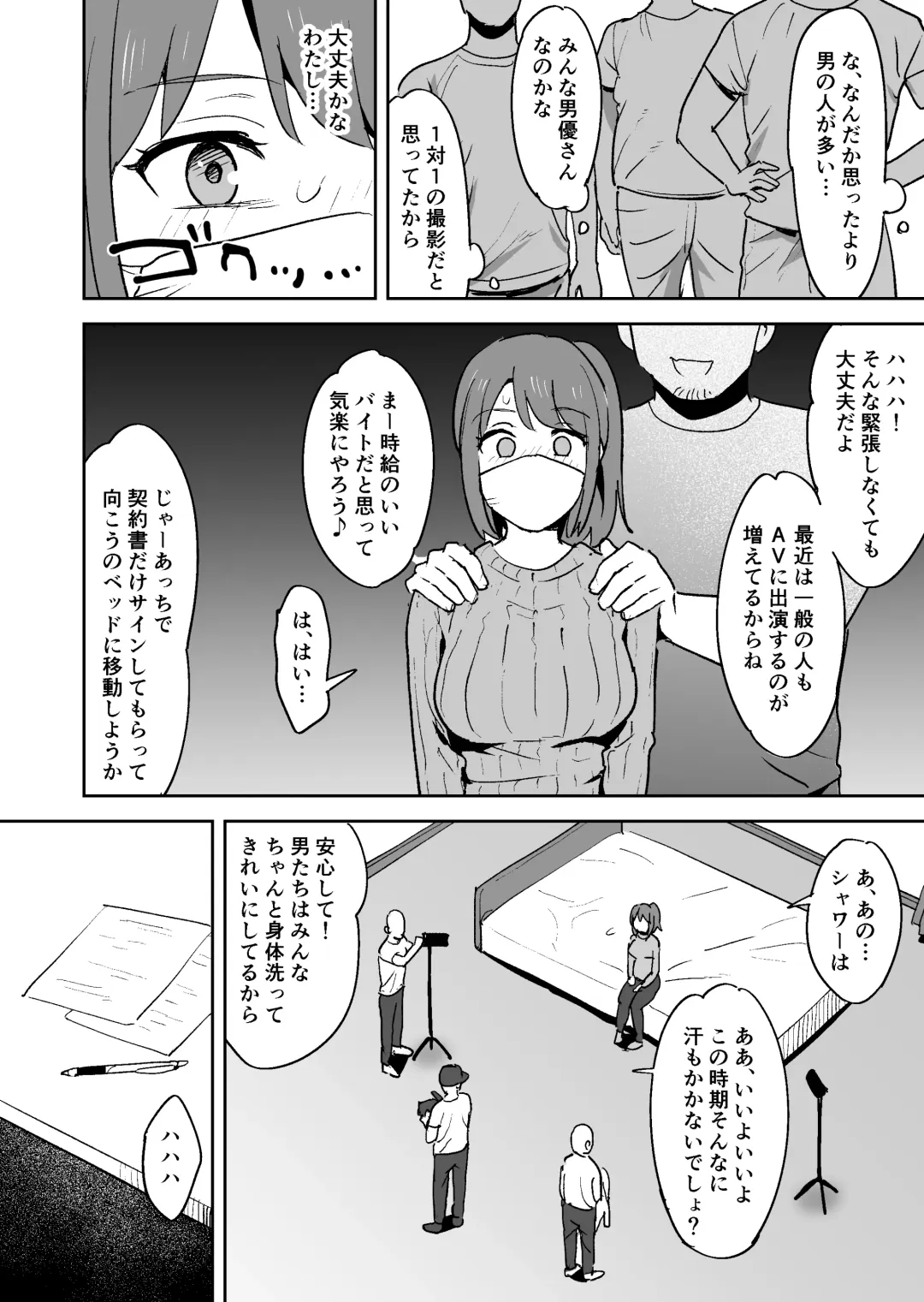 [Shimofuri] Muramura Shisugite Otto ni Naisho de AV Shutsuen Shichaimashita Fhentai - Page 12