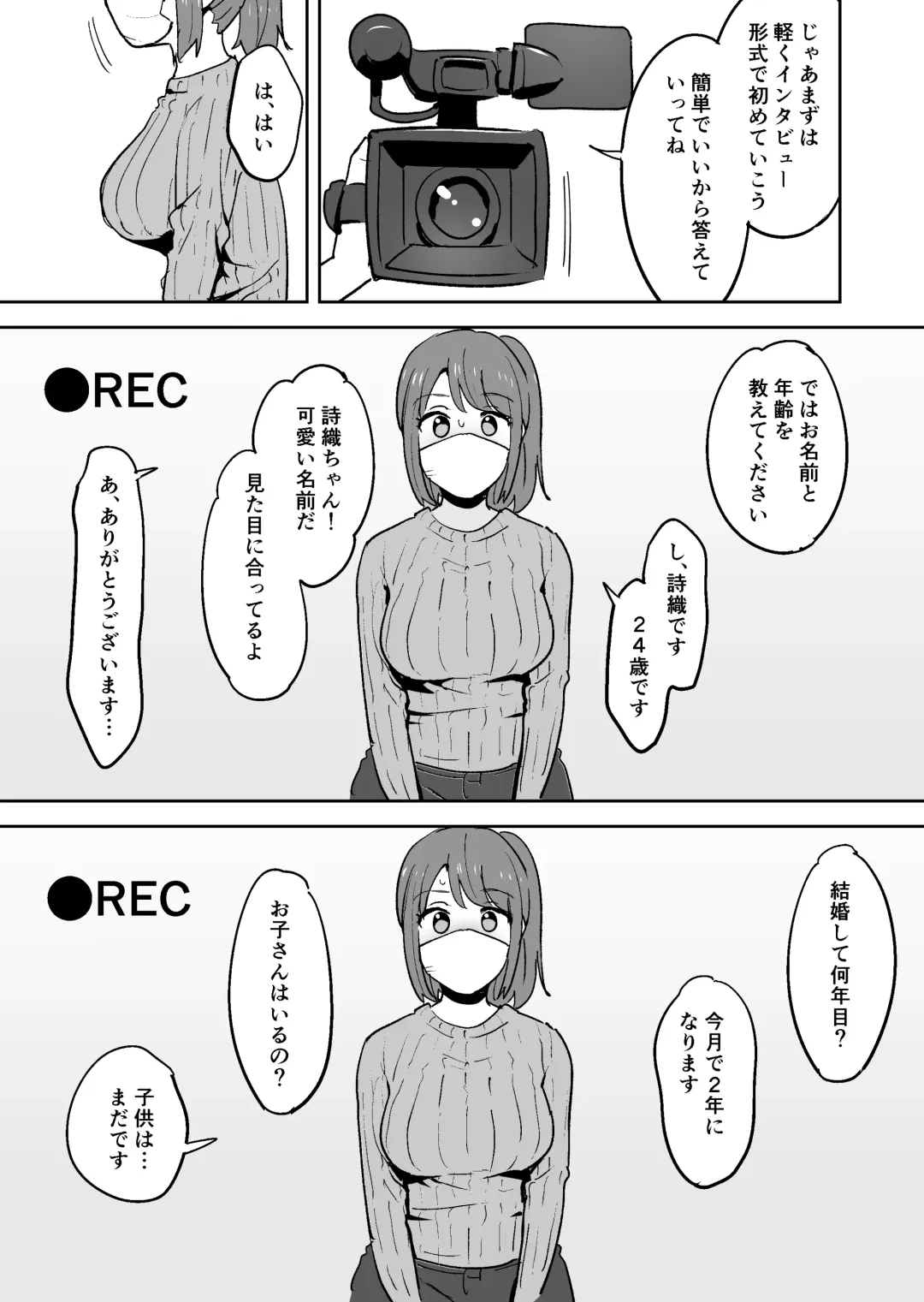 [Shimofuri] Muramura Shisugite Otto ni Naisho de AV Shutsuen Shichaimashita Fhentai - Page 13