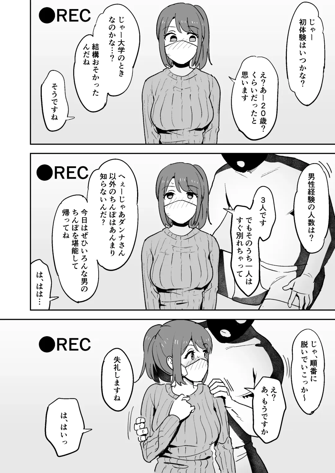 [Shimofuri] Muramura Shisugite Otto ni Naisho de AV Shutsuen Shichaimashita Fhentai - Page 14