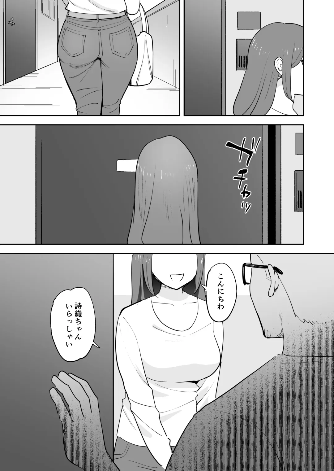 [Shimofuri] Muramura Shisugite Otto ni Naisho de AV Shutsuen Shichaimashita Fhentai - Page 53