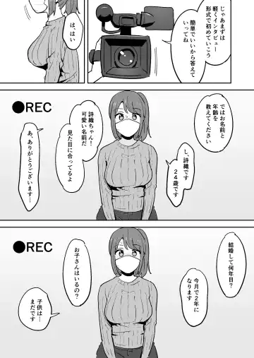 [Shimofuri] Muramura Shisugite Otto ni Naisho de AV Shutsuen Shichaimashita Fhentai - Page 13