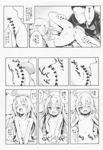 [Obata Yayoi] Sensei, Oshiete Hoshii. - Teacher, I would like you to tell me. Fhentai - Page 12