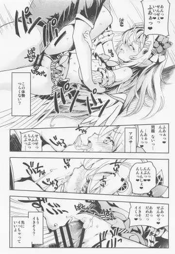 [Obata Yayoi] Sensei, Oshiete Hoshii. - Teacher, I would like you to tell me. Fhentai - Page 21