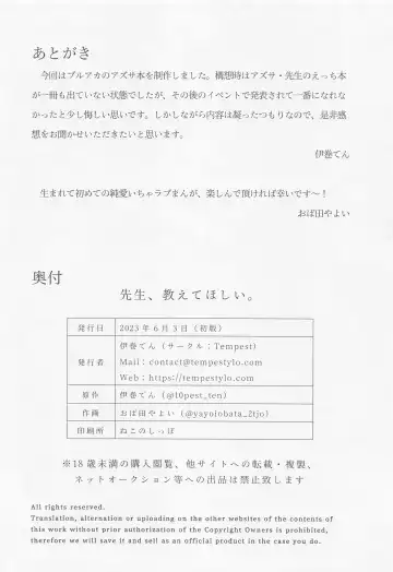 [Obata Yayoi] Sensei, Oshiete Hoshii. - Teacher, I would like you to tell me. Fhentai - Page 25