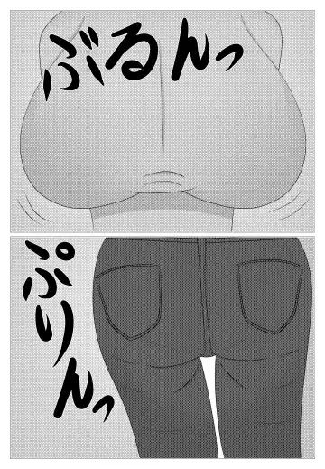 Choroi Tonari no Waka Oku-sama | 隔壁年輕太太真好搞定 Fhentai - Page 4