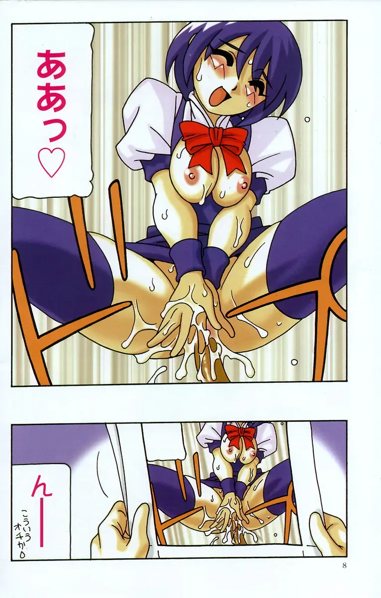 [O.ri] Comic Maker Fhentai - Page 12