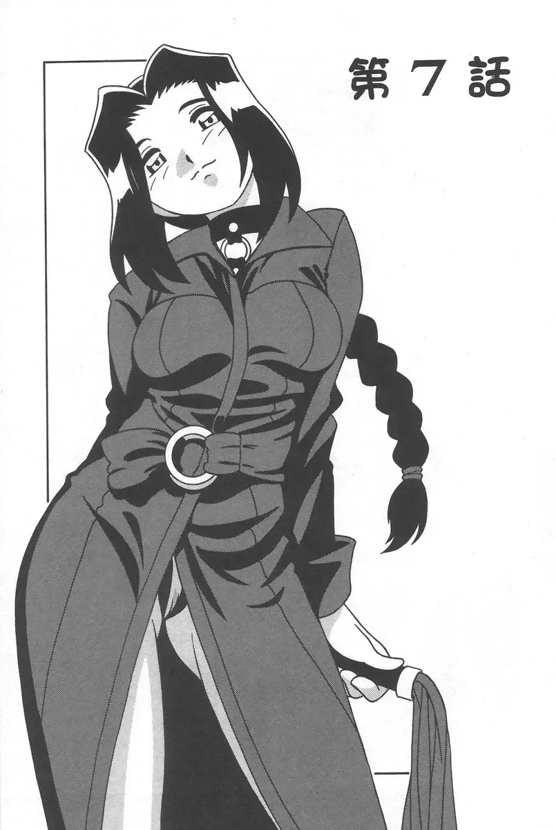 [O.ri] Comic Maker Fhentai - Page 133