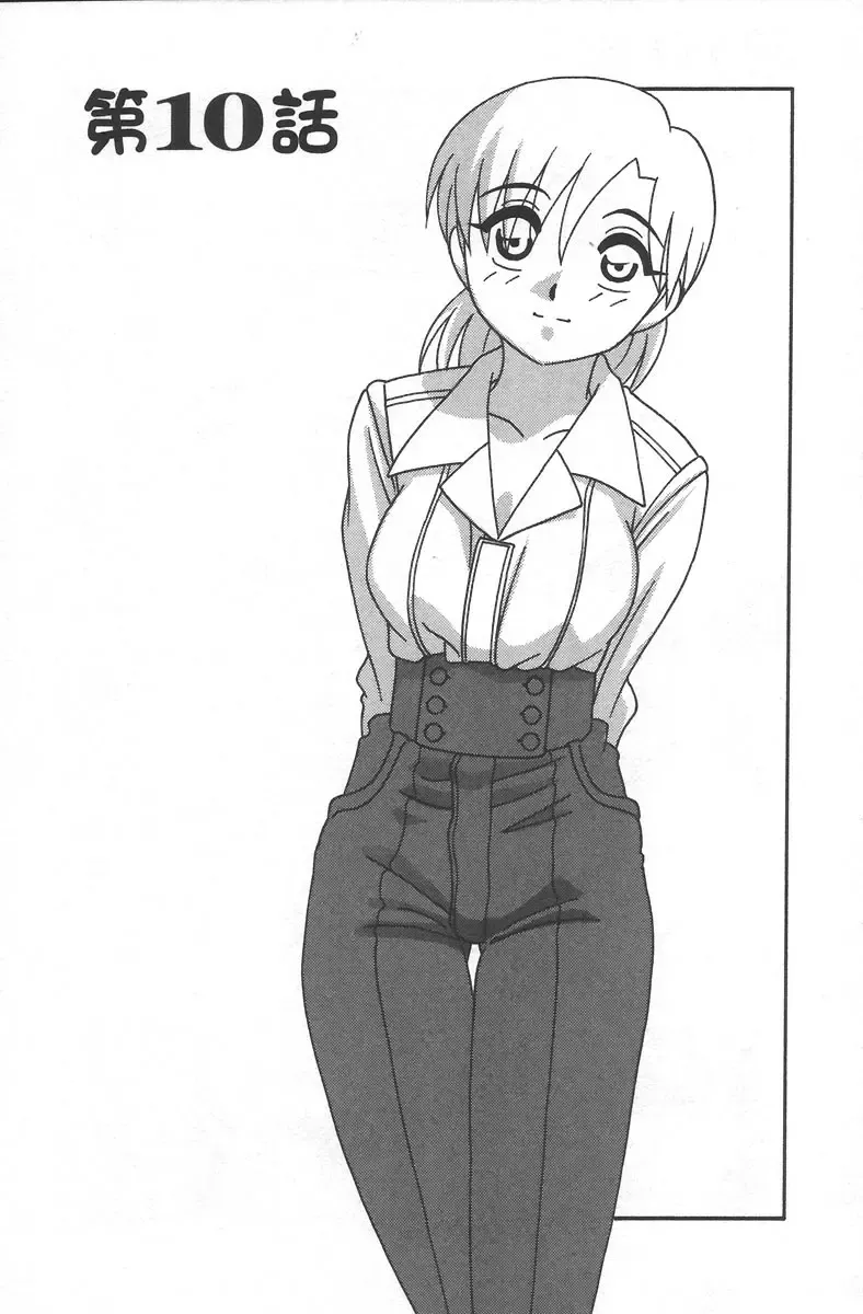 [O.ri] Comic Maker Fhentai - Page 190