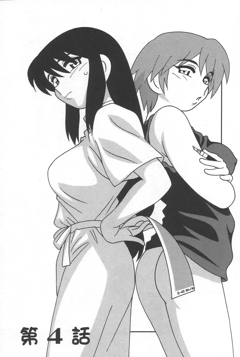 [O.ri] Comic Maker Fhentai - Page 73