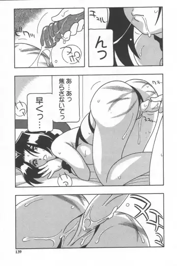 [O.ri] Comic Maker Fhentai - Page 143