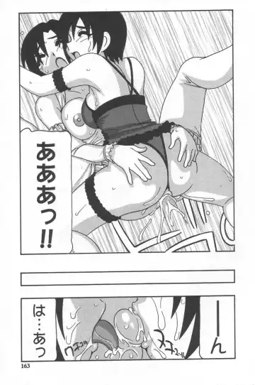 [O.ri] Comic Maker Fhentai - Page 167