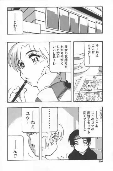 [O.ri] Comic Maker Fhentai - Page 170