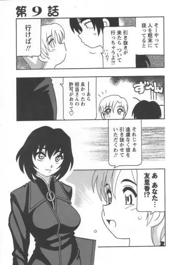 [O.ri] Comic Maker Fhentai - Page 173