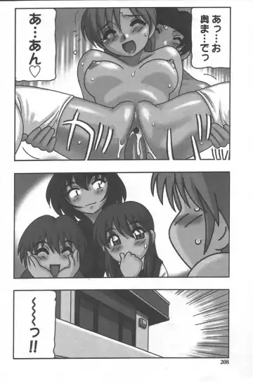 [O.ri] Comic Maker Fhentai - Page 212