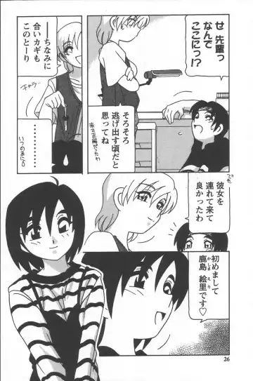 [O.ri] Comic Maker Fhentai - Page 30