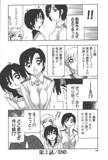 [O.ri] Comic Maker Fhentai - Page 48