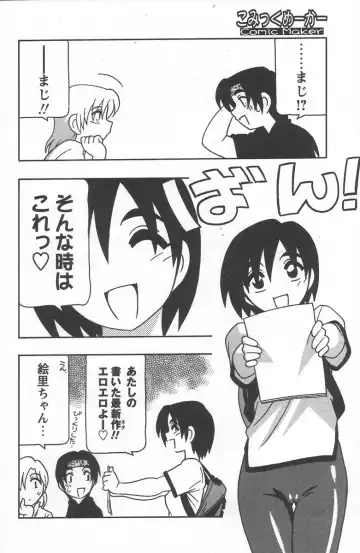 [O.ri] Comic Maker Fhentai - Page 90