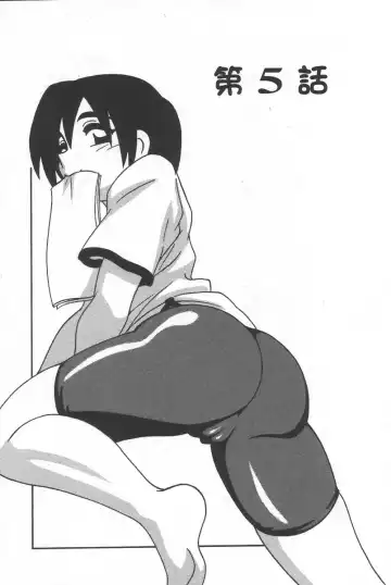 [O.ri] Comic Maker Fhentai - Page 91