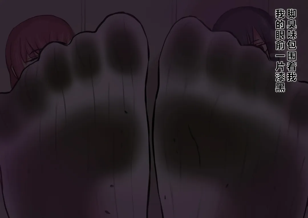 Nioi Koutou Senmon Gakkou Fhentai - Page 23