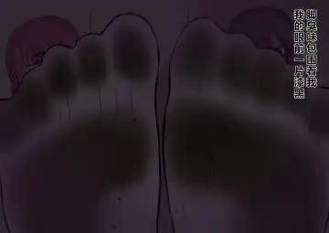 Nioi Koutou Senmon Gakkou Fhentai - Page 23