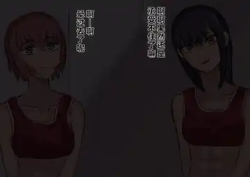 Nioi Koutou Senmon Gakkou Fhentai - Page 24