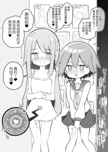 [Matsuriuta] Bunkasai Soapland ~Kiryuu Sayaka & Horie Yuuri~ Fhentai - Page 9