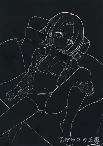 [Sumio] miserable doll Fhentai - Page 22