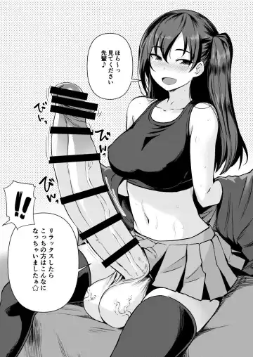 [Bosshi] Futanari Kanojo 2 - Futa Girl Friend 2 Fhentai - Page 4