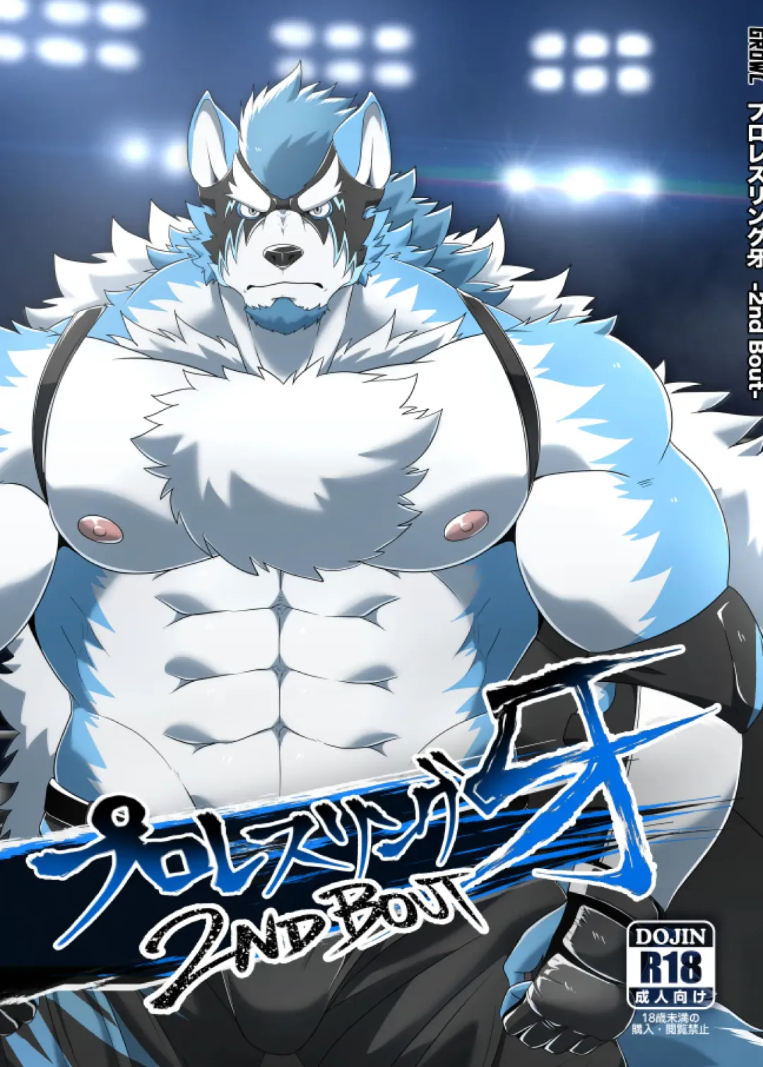 Pro Wrestling Kiba 2nd Bout Fhentai - Page 1