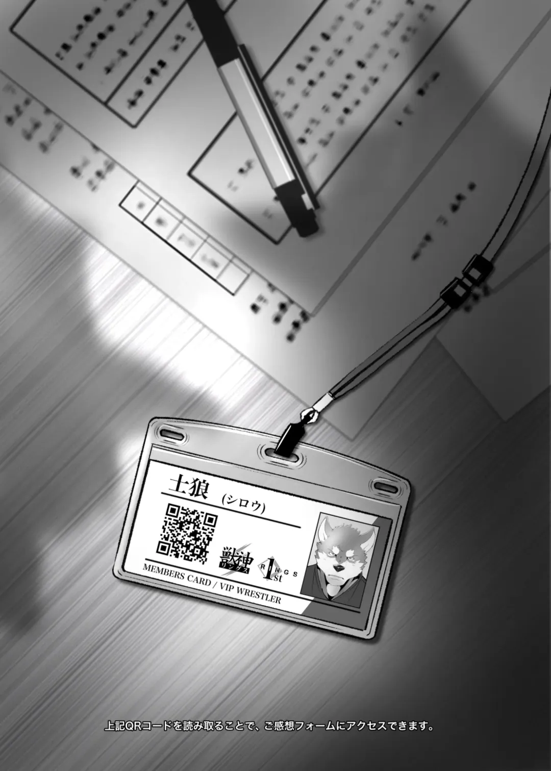 Pro Wrestling Kiba 2nd Bout Fhentai - Page 140