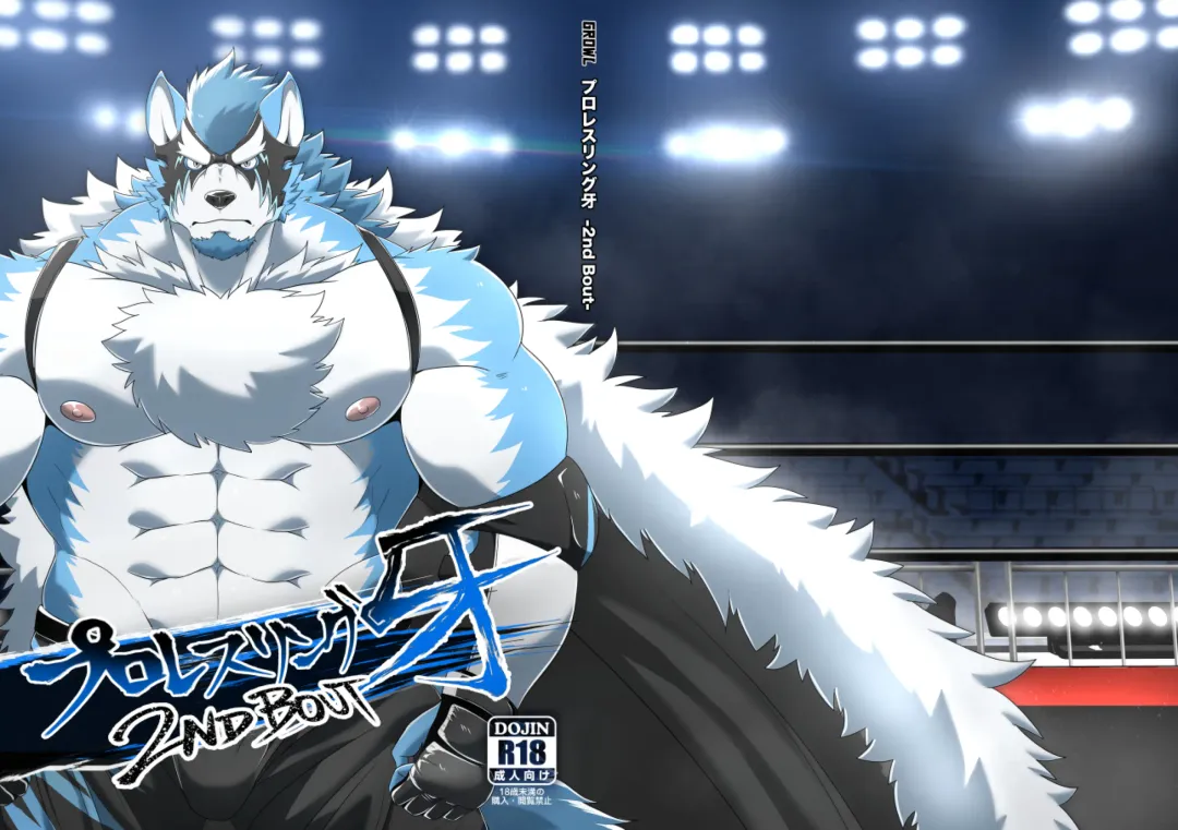 Pro Wrestling Kiba 2nd Bout Fhentai - Page 2