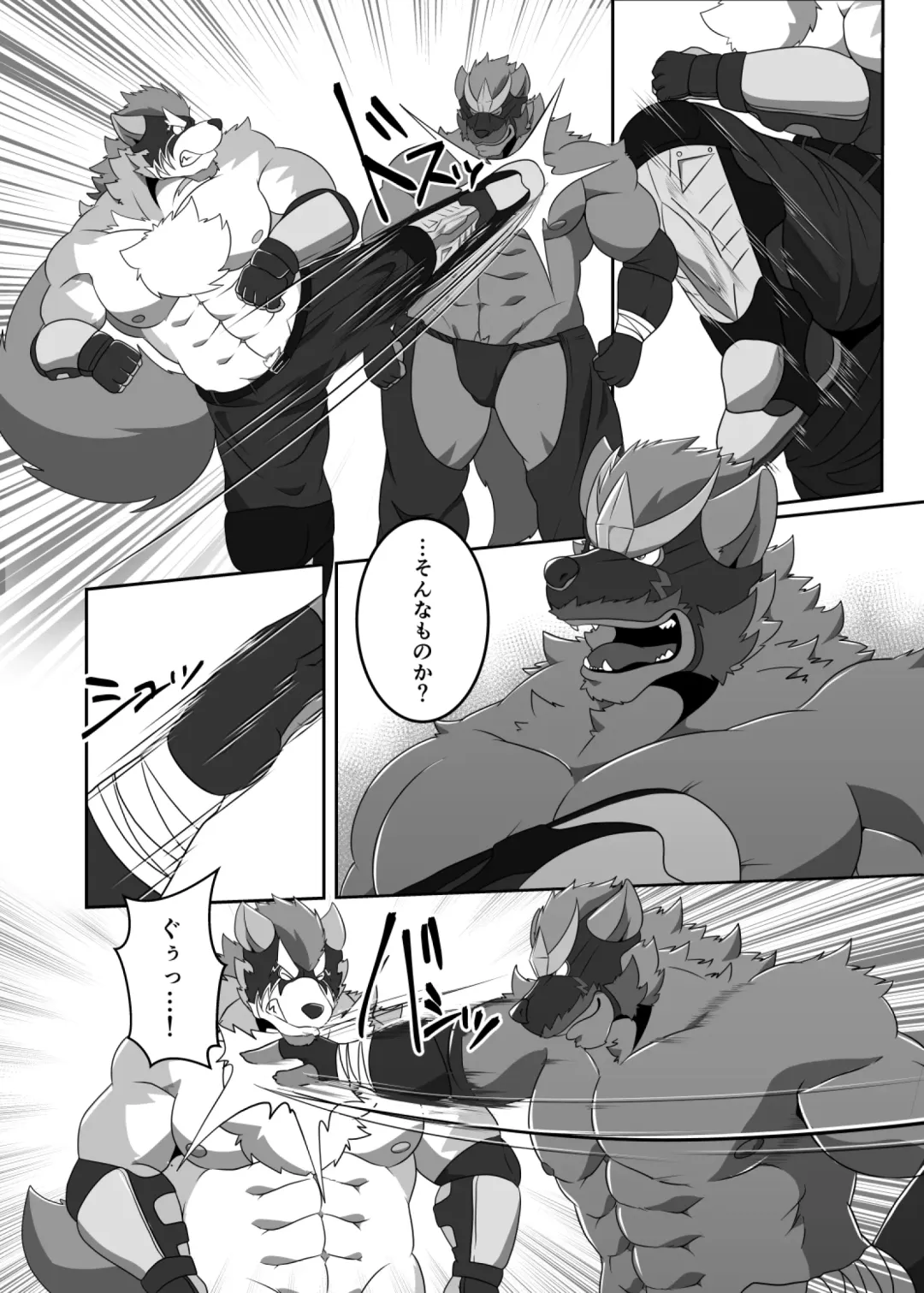 Pro Wrestling Kiba 2nd Bout Fhentai - Page 23