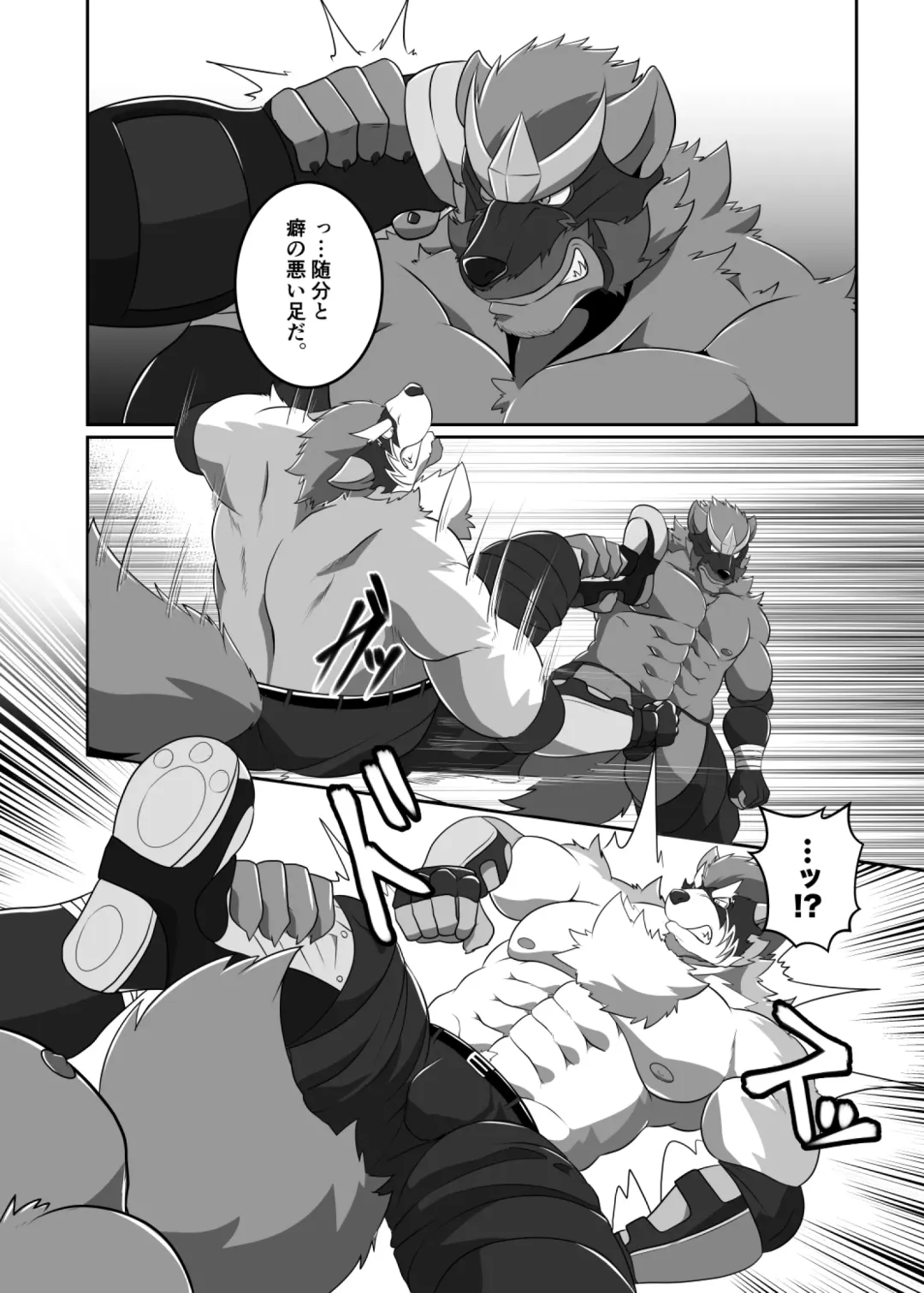 Pro Wrestling Kiba 2nd Bout Fhentai - Page 31