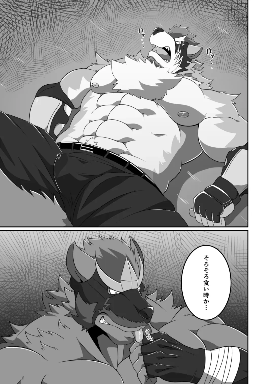 Pro Wrestling Kiba 2nd Bout Fhentai - Page 36