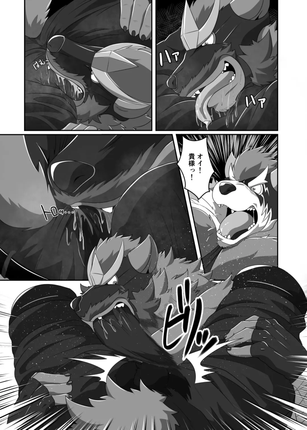 Pro Wrestling Kiba 2nd Bout Fhentai - Page 42