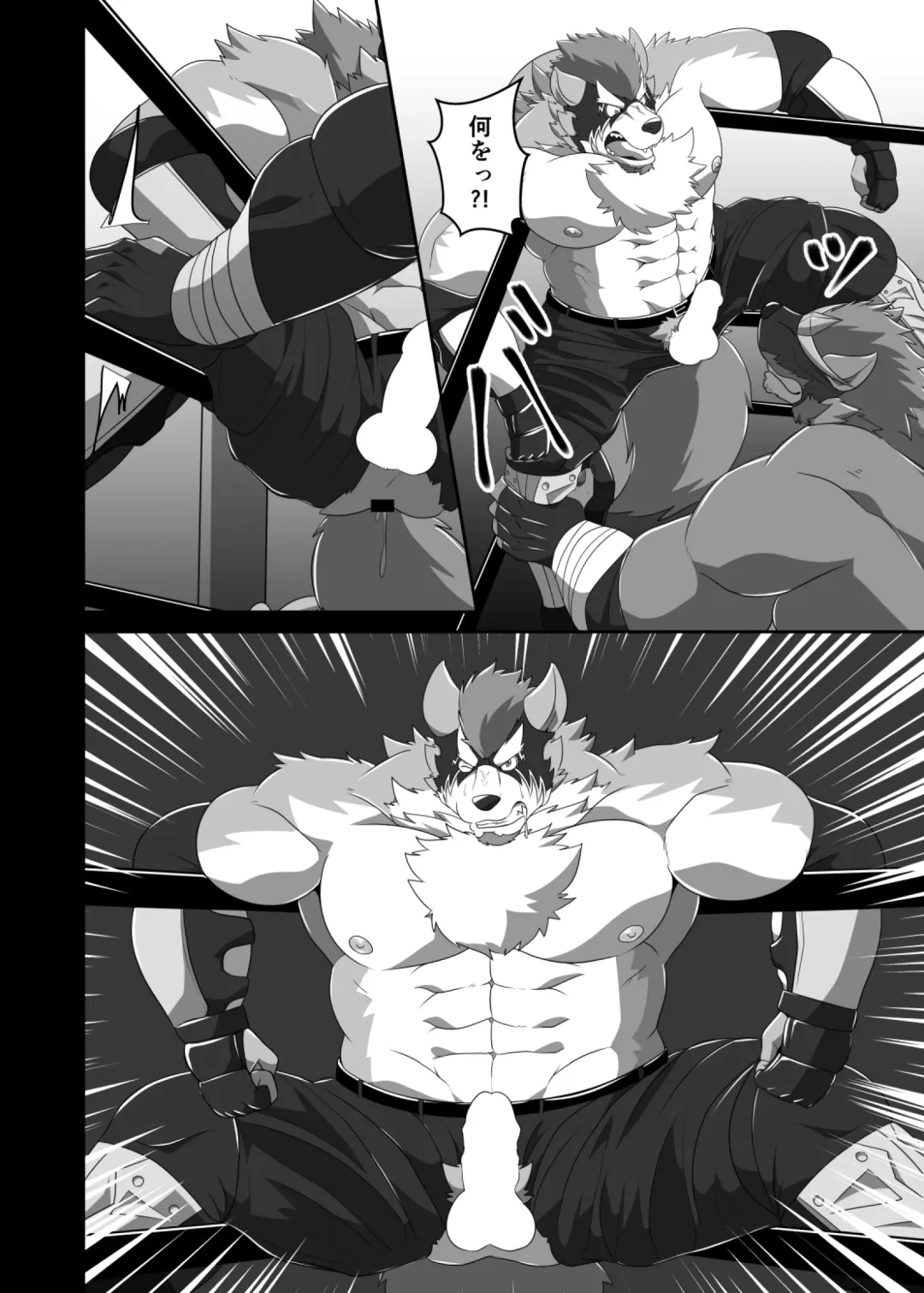 Pro Wrestling Kiba 2nd Bout Fhentai - Page 47