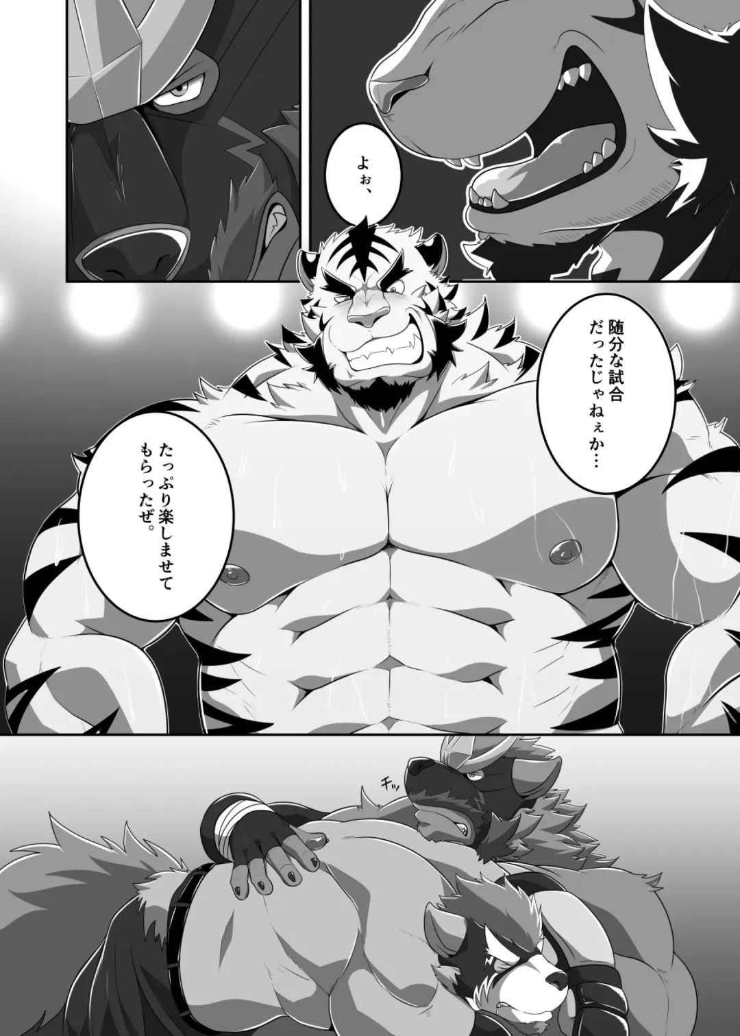 Pro Wrestling Kiba 2nd Bout Fhentai - Page 63