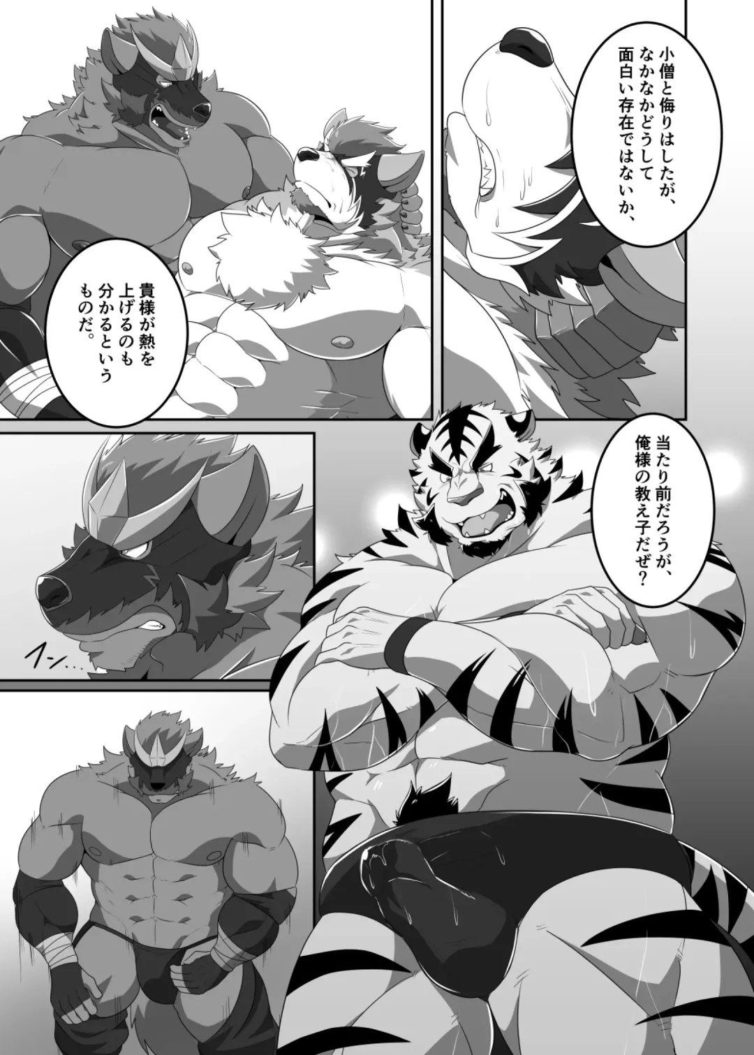 Pro Wrestling Kiba 2nd Bout Fhentai - Page 64