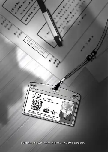 Pro Wrestling Kiba 2nd Bout Fhentai - Page 140