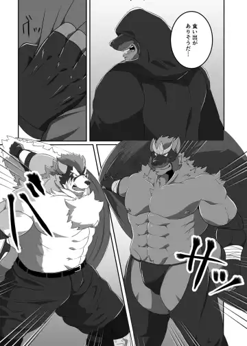 Pro Wrestling Kiba 2nd Bout Fhentai - Page 20