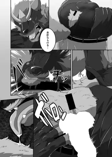 Pro Wrestling Kiba 2nd Bout Fhentai - Page 43