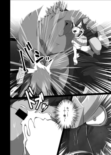 Pro Wrestling Kiba 2nd Bout Fhentai - Page 55