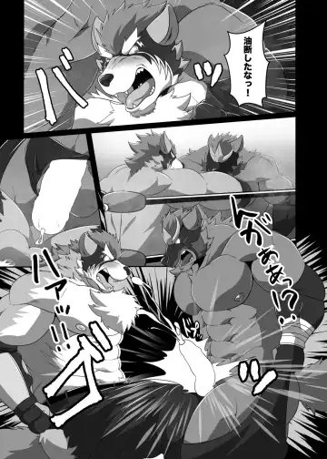 Pro Wrestling Kiba 2nd Bout Fhentai - Page 56