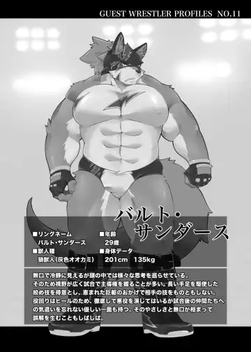 Pro Wrestling Kiba 2nd Bout Fhentai - Page 71