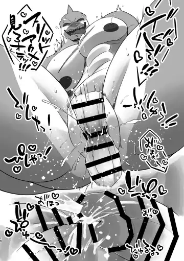 [Ugo] EnaSame ga Hakuchuu no Onsen de Dochakuso Eroi Fuck o Misetsukete Kuru 18-kin Sukebe Hon Fhentai - Page 18