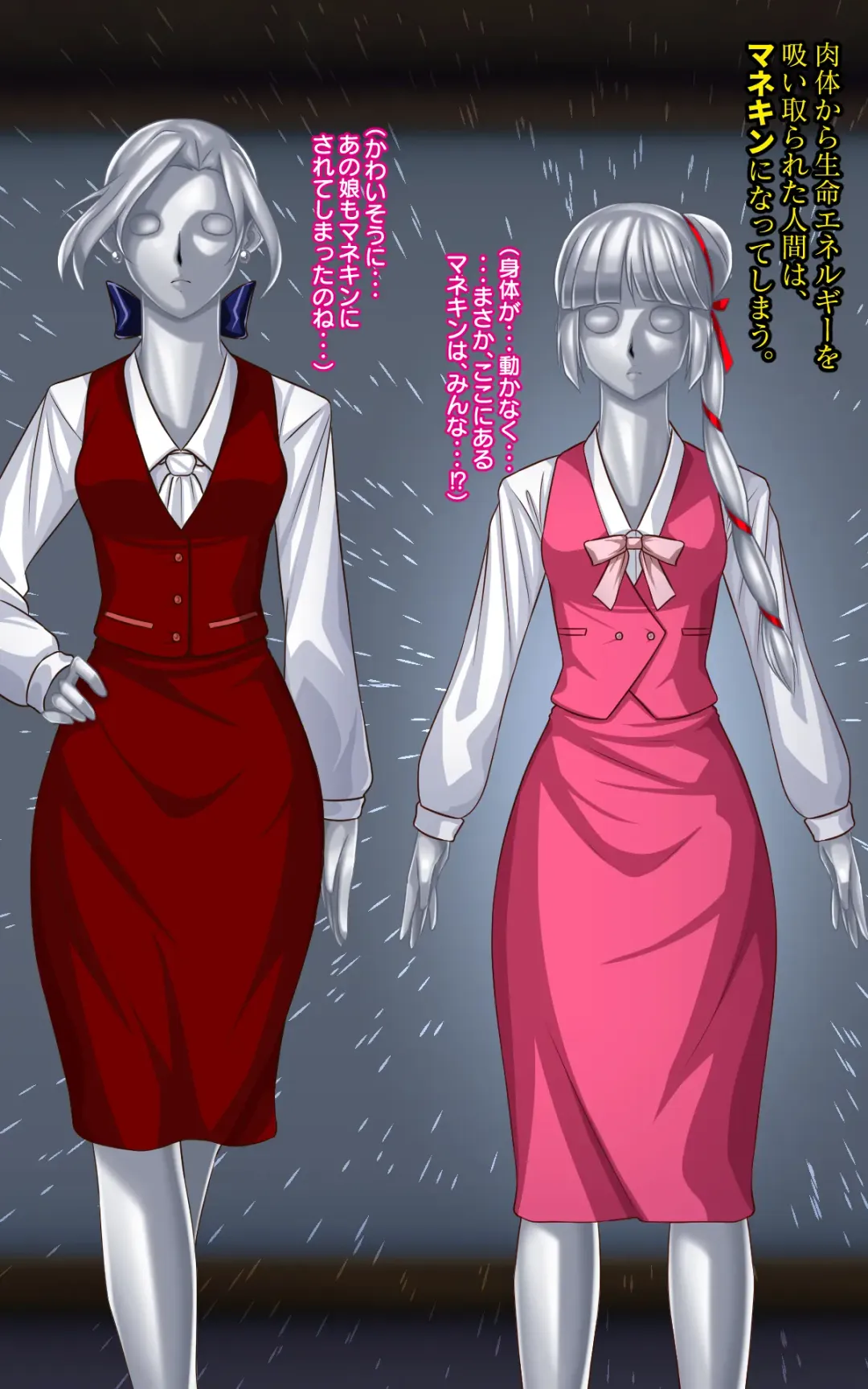 [Toki] Kaeriuchi ni Ai Mannequin ni Sareta Shoujo Ni Fhentai - Page 10