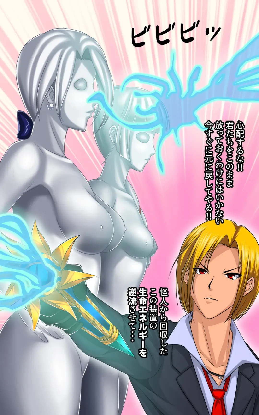 [Toki] Kaeriuchi ni Ai Mannequin ni Sareta Shoujo Ni Fhentai - Page 15